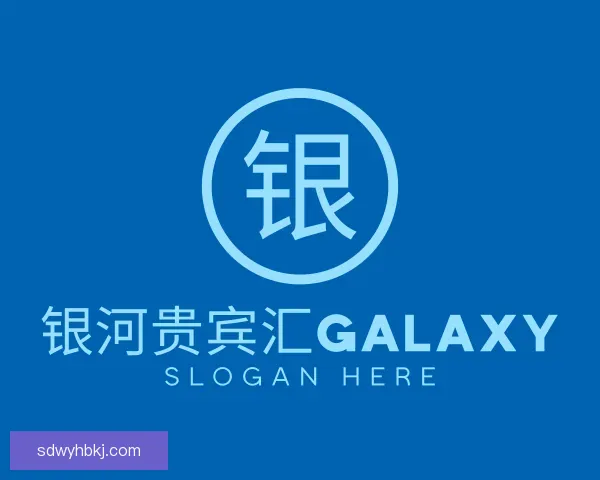 发现银河贵宾汇GALAXY